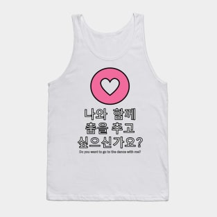 Do you want to go to the dance with me? In Korean Tank Top